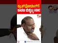 BJP-JDS Cross-Voting In MLC Election |ಹೆಚ್ಡಿಕೆ ಸುದ್ದಿಗೋಷ್ಠಿ! |By Vijayendra| Hdk |Connect Karnataka