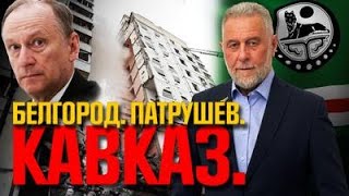 Взрывы домов – почерк ФСБ?