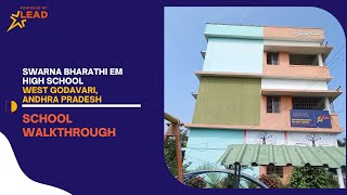 Swarna Bharathi EM High School, West Godavari, Andhra Pradesh | School Tour screenshot 2