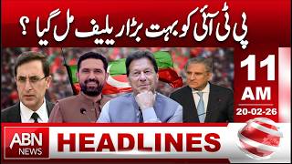 PTI Gets Huge Relief – Major Political Update! | HEADLINES 11:00 AM | ABN NEWS