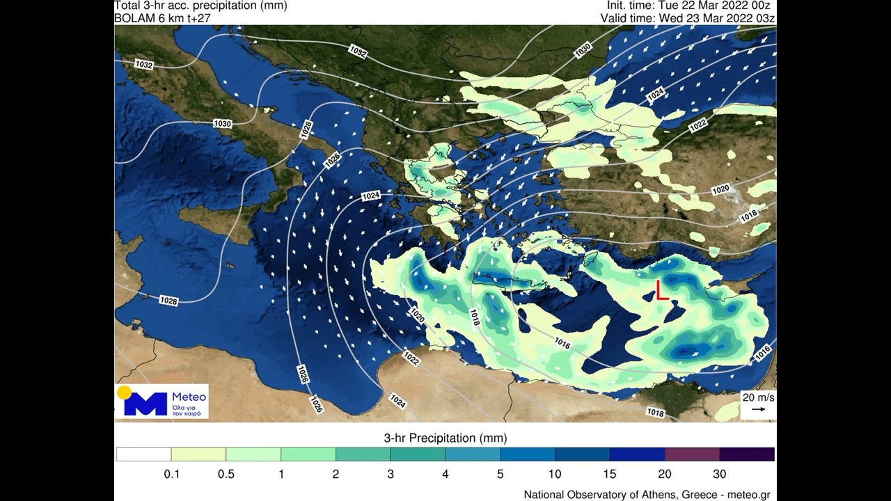Meteo.gr: Κακοκαιρία το διήμερο Τρίτη 22/03 - Τετάρτη 23/03