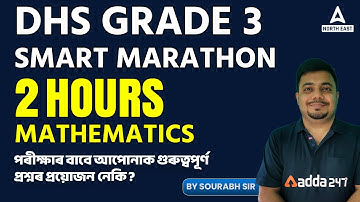 DHS Maths Questions and Answers | DHS Grade 3 Maths 100% Common Questions | by Sourabh Sir