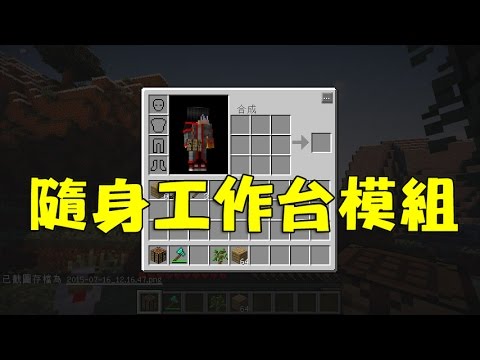 How To Use Crafting Grid In Refined Storage How To Use Crafting Grid In Refined Storage