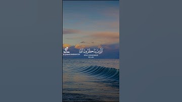ماتيسر من سورة آل عمران بصوت القارئ الشيخ سعد الغامدي