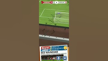 What a wonderful GOAL🔥 Score!Hero