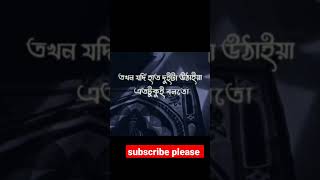 How to convince Allahআল্লাহকে কিভাবে রাজি করবেন islamic Shorts plzsubscribe