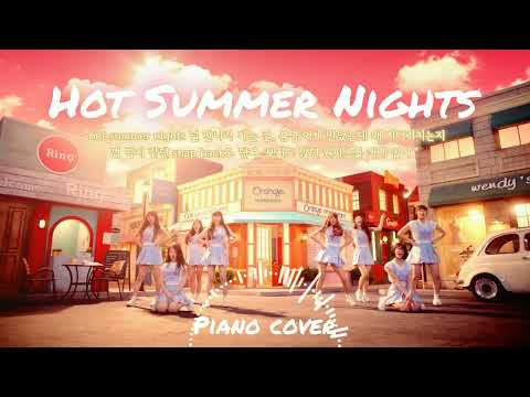 HOT SUMMER NIGHTS - 오마이걸(OH MY GIRL)