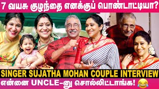 “ரெண்டு முறை கரு கலைஞ்சுடுச்சு; நான் எடுத்த அந்த திடீர் முடிவால...!” Singer Sujatha Mohan Exclusive