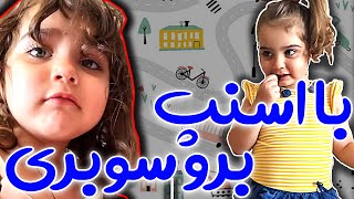 این خوشگلا مال گندم، شکسته ها مال مامان محبوبه