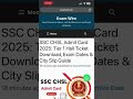 How to Download SSC CHSL 2025 Admit Card #sscchsl #sscadmitcard #how