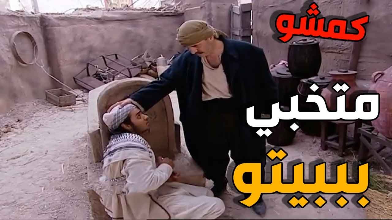 سمعو عامل مصيبة ومتخبي ببيت الأدعشري  شو عمل الأدعشري لما شافو بالبيت