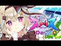 【マイクラ￤ストリヌ】2日目！お金持ちになりたい異世界転生者。【#あまかみらいぶ】