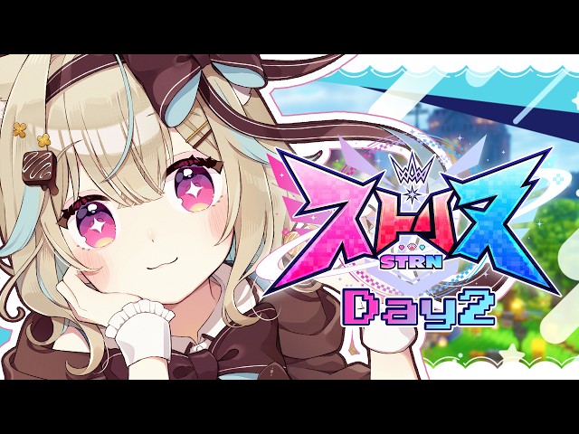 【マイクラ￤ストリヌ】2日目！お金持ちになりたい異世界転生者。【#あまかみらいぶ】