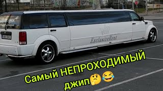 10-ти метровый джип.Как он входит в поворот?