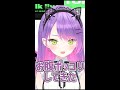 腹太鼓をするトワ様　#shorts