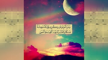 سورة النساء لفضيلة الشيخ ادريس ابكر صوت رائع وهادء