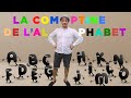 La comptine de lalphabet