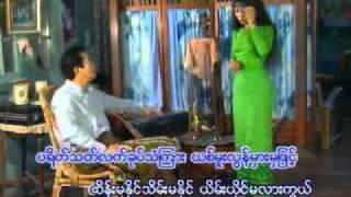 Video thumbnail of "ေရႊသုႏၵရီ  ( ကိုသိန္းျမင့္ )"