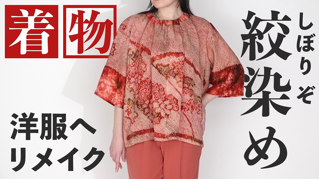 ハンドメイドシルク着物 着物】ウールシルク 無地染め 黒 | カジュアル着物 | やまとオンライン