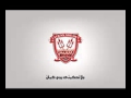 اغنيه اولتراس اهلاوى حكايتنا YouTube