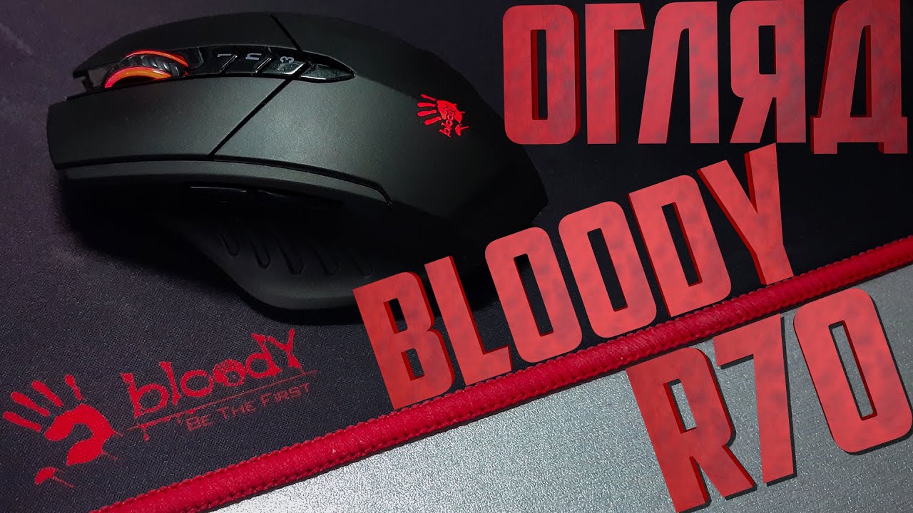 R7 bloody аккумулятор