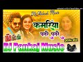 Kamariya patare patare pawan singh dj song remix dj pankaj music madhopur 2024 remix song