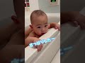 お風呂大好きマン（8か月赤ちゃん）