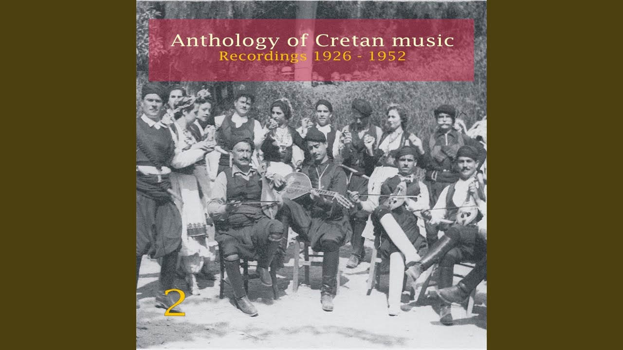 Syrtos of Rethymno (1939)