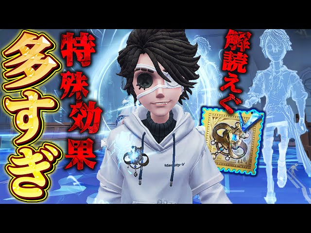 第五人格 identityV 「囚人」 sddefault.jpg