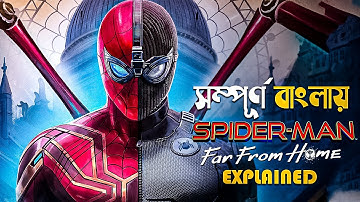 Spider-Man: Far From Home (2019) Movie Explained in Bangla | Mcu Marvel Superheroes