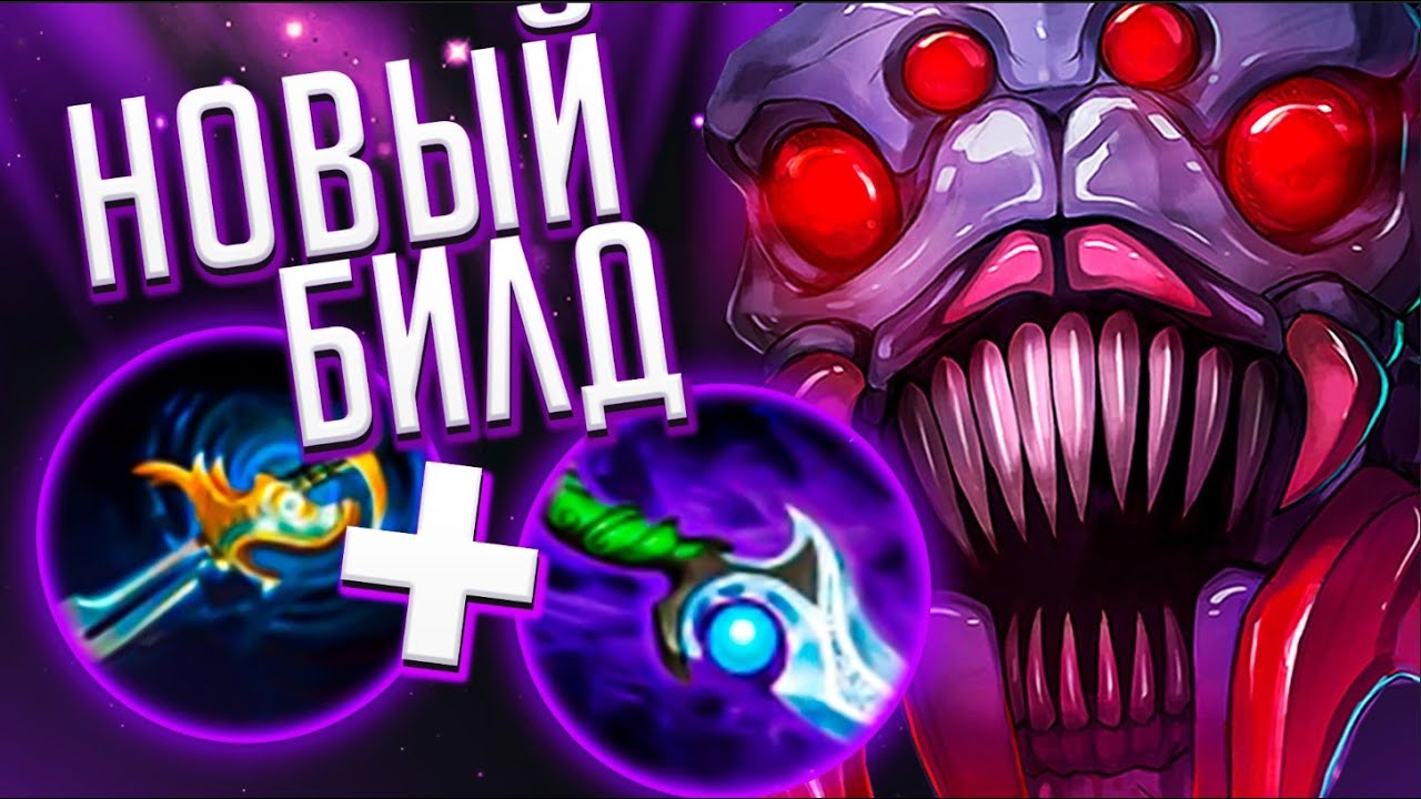 НОВЫЙ БИЛД НА БРУДУ?! | БРУДА 7.31D | Broodmother Dota 2