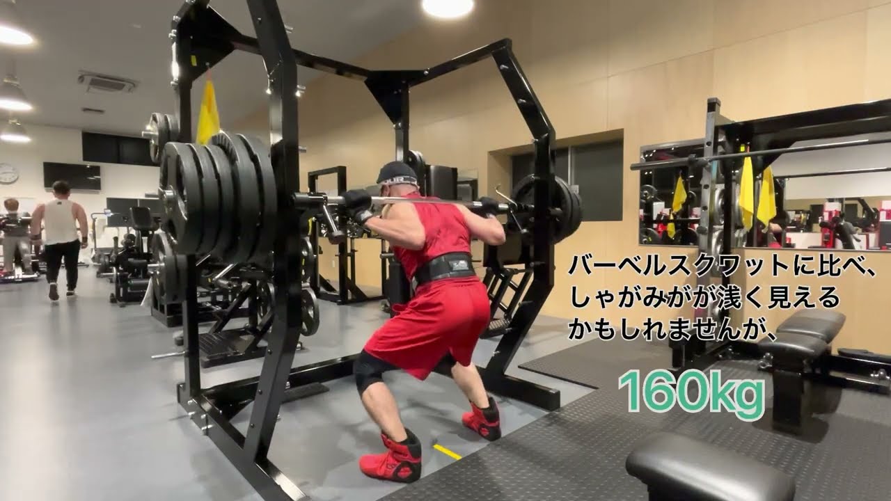 鍛錬マシン - YouTube