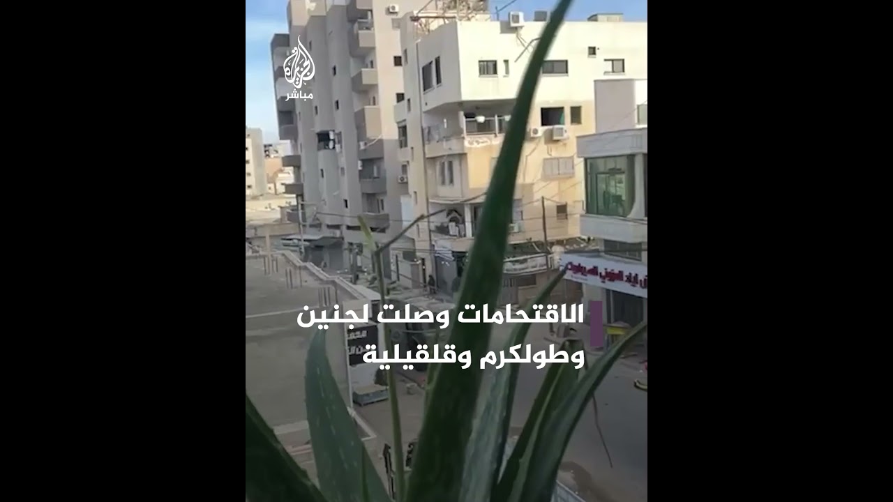 اعتقالات طالت العشرات بينهم أطفالًا بعد اقتحام قوات الاحتلال للضفة الغربية