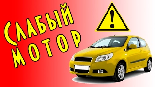 видео 7 способов убить турбомотор