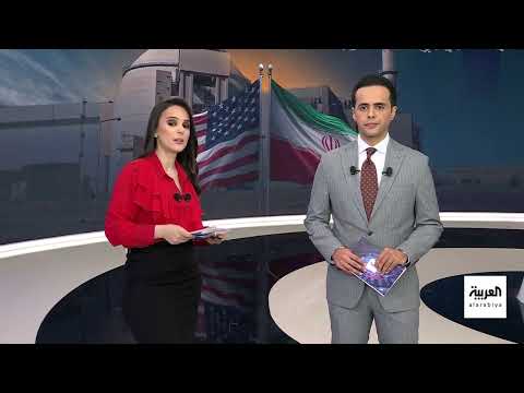 النشرة الصباحية | شرط جديد لإيران أمام أميركا للتوصل لاتفاق نووي