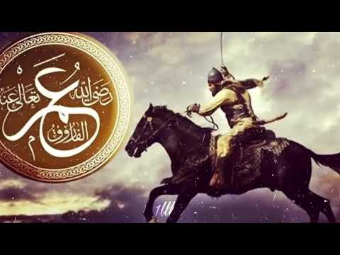 قاهر الفرس عمر رضي الله عنه