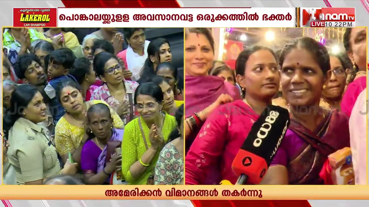 ആറ്റുകാൽ ക്ഷേത്രത്തിൽ വൻ ഭക്തജന തിരക്ക്, നിരത്തുകളിൽ പൊങ്കാലയ്ക്കായുള്ള സ്ഥലം സ്വന്തമാക്കി ഭക്തർ