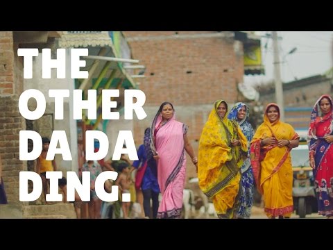 Da Da Ding : The Other Women ( Mashup)