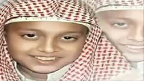 أجمل تلاوة بصوت طفل ماشاء الله تبارك الله