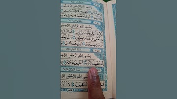 SURAH AL-KAWTHAR 💕 سورۃ الکوثر Egzon Ibrahimi #surahkawthar​​ #سورة_الكوثر​​ #egzonibrahimi​​