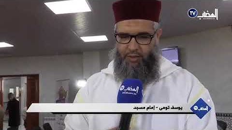 #سطيف اللّقاء التّأسيسيّ لتشكيل هيئة الإقراء على مستوى ولاية سطيف، ببرج القرآن الكريم.