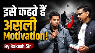 ये है असली Struggle! 🔥 Ssc Gd में हासिल की Air 228 💯🔥 | Rakesh Yadav Sir #ssc #sscgd2026