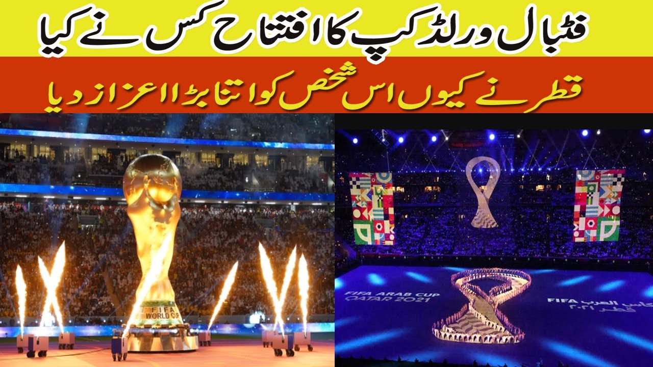 Fifa World Cup 2022 Qatar l Opening Ceremony l Ghanum al Mufta l