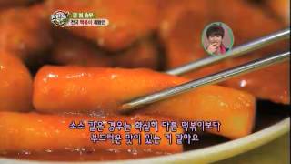 스펀지 - Sponge 20120706 # 010