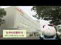 20160820_ねこの手も貸したい「株式会社金津村田製作所」