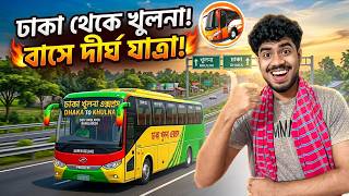 ঢাকা যাত্রাবাড়ী থেকে খুলনা ।  BANGLADESHI BUS SIMULATOR । EBF BHAI LIVE GAMING VIDEO 2026 screenshot 5
