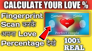 😱 Fingerprint Scan करके अपना Love Percentage देखे || Real Love Calculator || Check Love Percentage|| screenshot 5