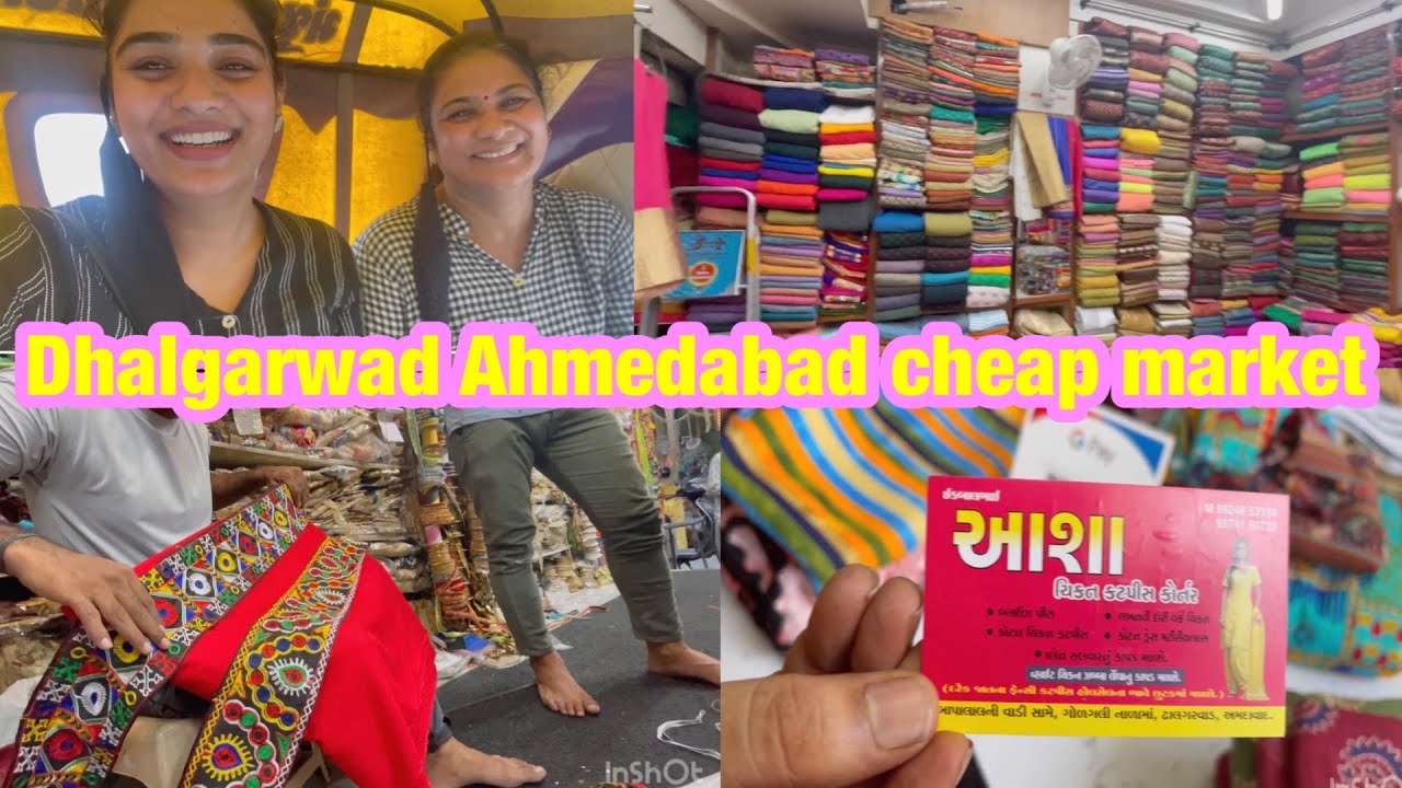 Dhalgarwad Ahmedabad cheap market | shopping with mummy ❤️ |chhayathakorvlogs| chhaya Thakor