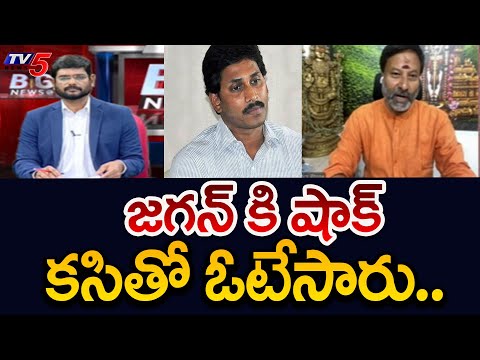 BJP Bhanu Prakash Reaction On AP Polling | Tenali Incident | AP Elections 2024 | TV5 News - TV5NEWS