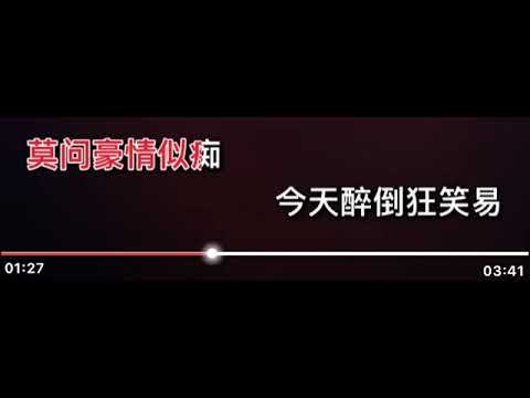 昨夜的渡輪上
